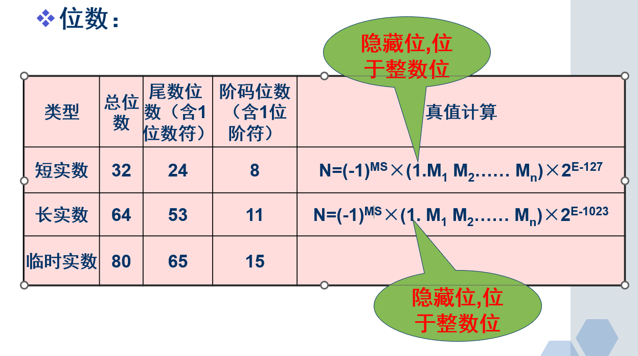 image.png|575