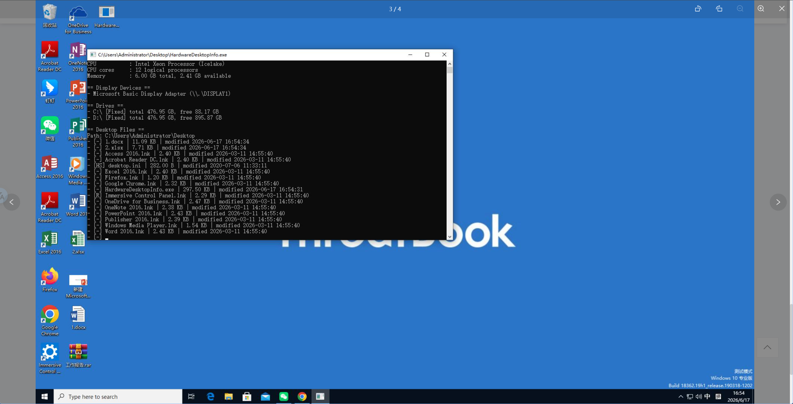 image.png|975