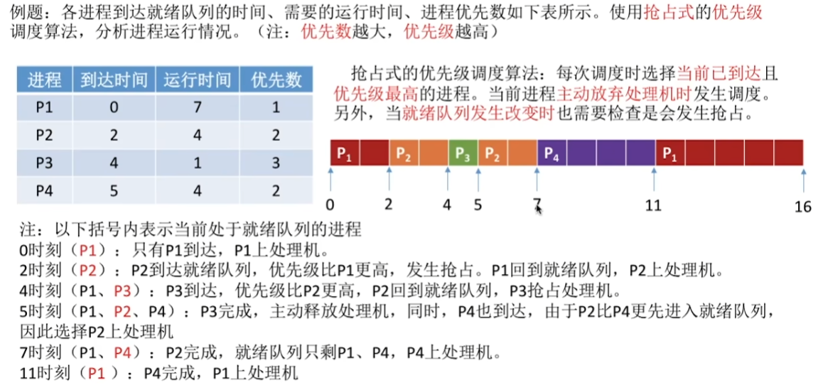 image.png|875