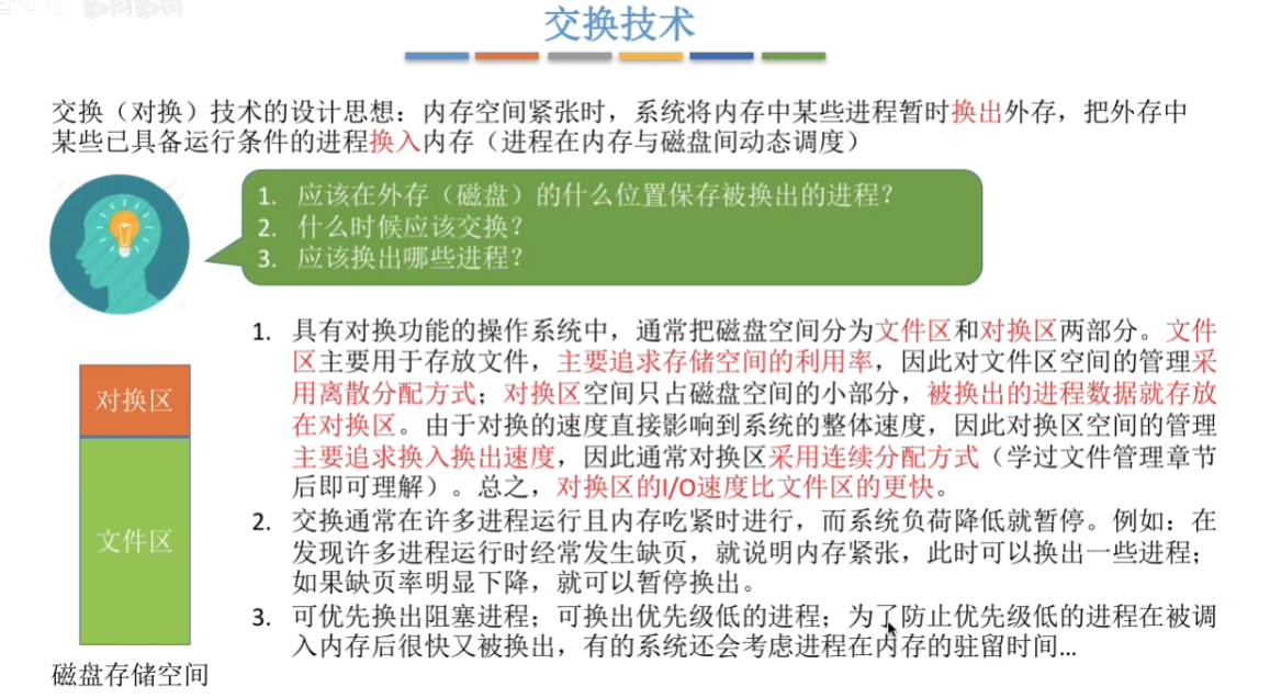 image.png|975